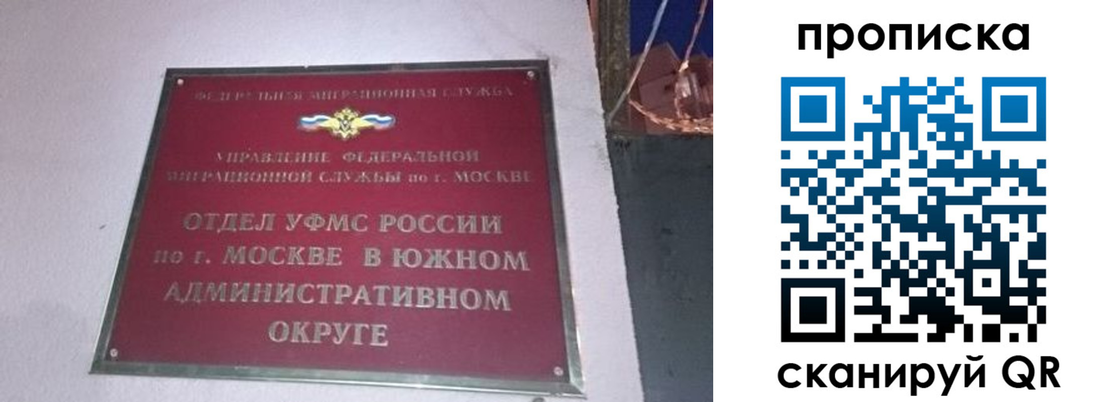 найти адрес прописки в Междуреченске